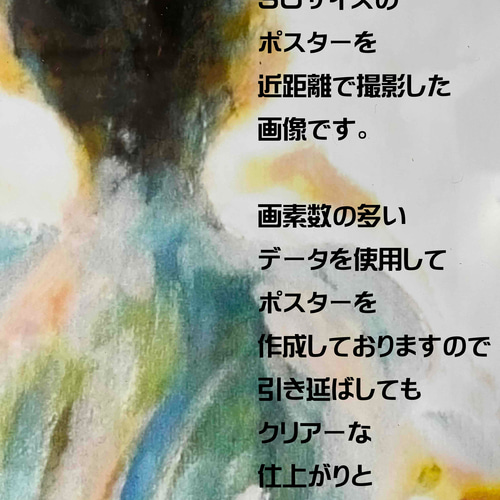 原画「痒い背中」サムホール・油彩