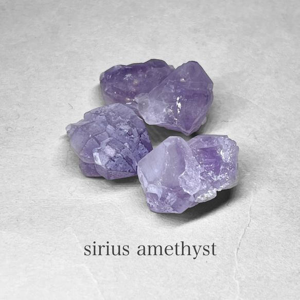 シリウスアメシスト☆ sirius amethyst / シリウスアメジスト F 天然石 N.st 通販