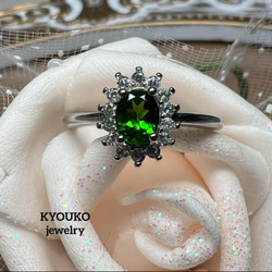 Ptクロームダイオブサイトリング 新品未使用品 天然石 クロムダイオプサイト CZ デザインリング フリーサイズ対応