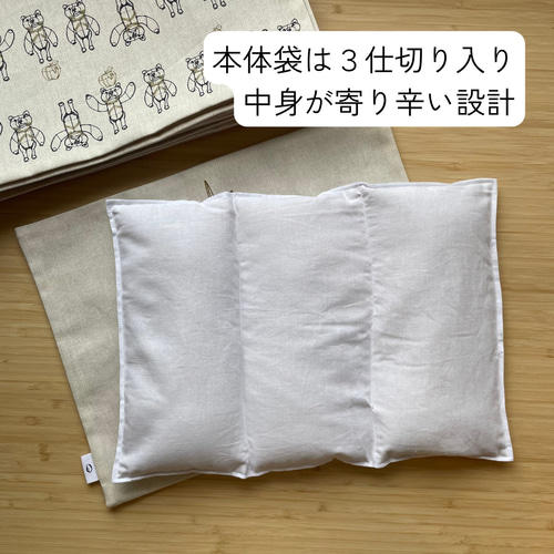 米ぬか玄米カイロ骨盤温めセルフケア(664)グレー黄花柄北欧調