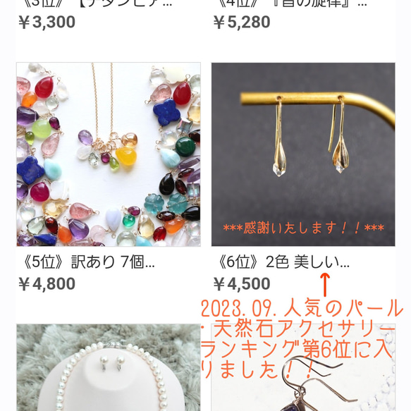 【再販10超】2色◇美しい照りと輝き◇NY産ハーキマーダイヤモンド一粒アメリカンピアス◇チェーン◇金属アレルギー対応 20枚目の画像