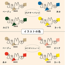 【名入れ可】2点セット 名前入り うわばき入れ＆お着替え袋 スナップボタン付 入園・入学準備  巾着 体操服入れ 名入 4枚目の画像