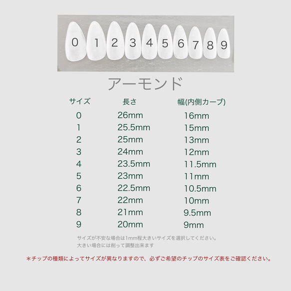 イエロー フレンチネイルチップ 4枚目の画像