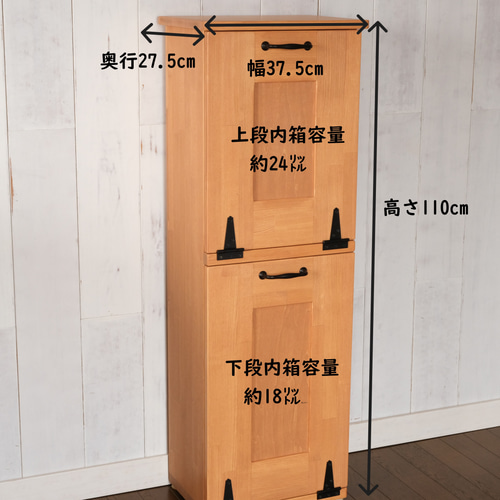 木製 分別 縦2段ダストボックス ゴミ箱 ごみ箱 ゴミ箱