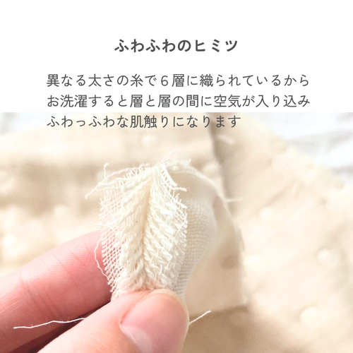 98.【専用】8重ガーゼブランケット*handmade* 98.【専用】8重ガーゼブランケット*handmade*