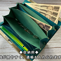 【数日内に発送可能】カード16枚収納大容量長財布「avanico」ルガトショルダー（フォレストグリーン×リーフグリーン） 6枚目の画像