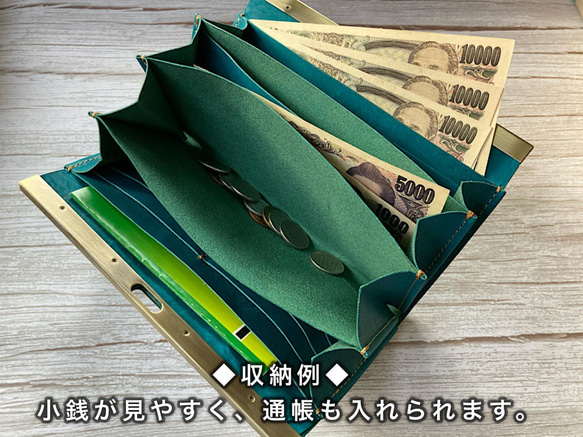 【数日内に発送可能】カード16枚収納大容量長財布「avanico」ルガトショルダー（フォレストグリーン×リーフグリーン） 6枚目の画像