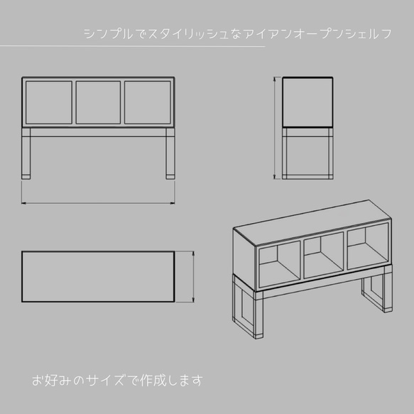 オーダーメイド 職人手作り オープンシェルフ インダストリアル アイアン 収納 天然木 無垢材 インテリア LR2018 4枚目の画像