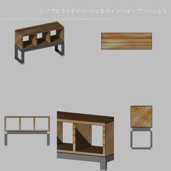 オーダーメイド 職人手作り オープンシェルフ インダストリアル アイアン 収納 天然木 無垢材 インテリア LR2018 3枚目の画像