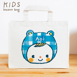 パンダ レッスンバッグ・入園グッズ のおすすめ人気通販｜Creema