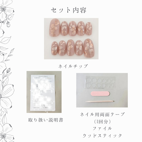 シンプル きらきら マグネットネイルチップ ブライダル 結婚式