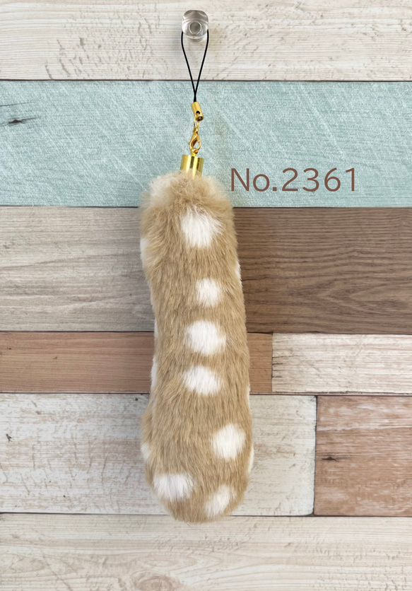 バンビ柄 しっぽストラップ しっぽキーホルダー アニマルボア akaneko