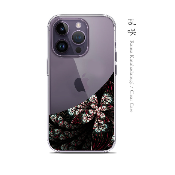 乱咲 - 和風 iPhone クリアケース/ハードorソフト【iPhone15シリーズも対応可能】 1枚目の画像