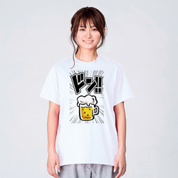 酒 Tシャツ 酒tシャツ おもしろ tシャツ 酒 【 ビールがドン！ 】 居酒屋 ホスト キャバクラ 生ビール 乾杯 子 3枚目の画像