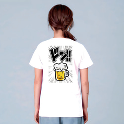 酒 Tシャツ 酒tシャツ おもしろ tシャツ 酒 【 ビールがドン！ 】 居酒屋 ホスト キャバクラ 生ビール 乾杯 子 2枚目の画像