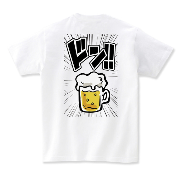 酒 Tシャツ 酒tシャツ おもしろ tシャツ 酒 【 ビールがドン！ 】 居酒屋 ホスト キャバクラ 生ビール 乾杯 子 4枚目の画像