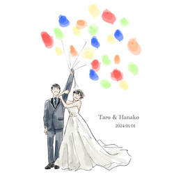 ウェディングバルーン/似顔絵結婚証明証/ゲスト参加型
