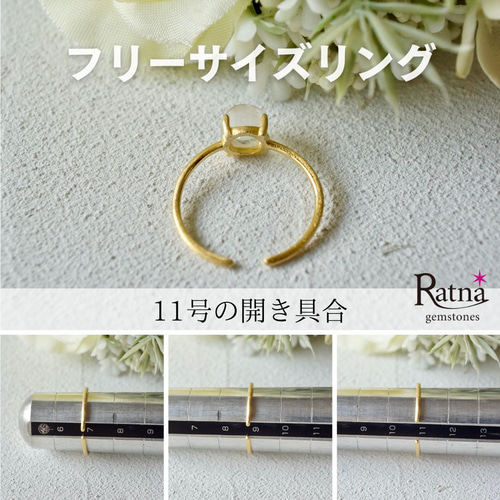 受注制作】デュモルチェライトインクォーツ リング 7号〜フリーサイズ