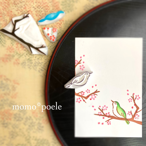 縁起物鶯が主役の梅の花はんこセット(1月2月冬の消しゴムはんこ