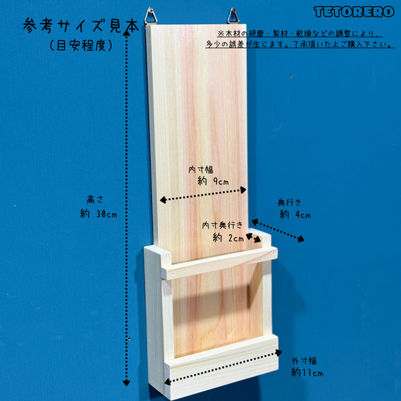 かんたん壁掛け 御札立て 神棚 桧 ひのき  木札 コンパクト モダン神棚 置き 6枚目の画像