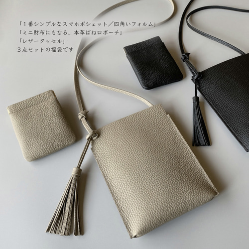 マミー様 専用ページ ハンドメイド 市松模様 バッグ ポーチ