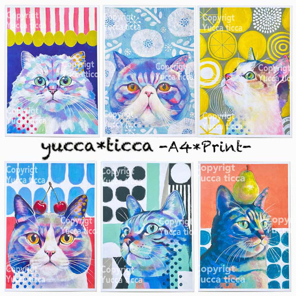 猫絵 A4 アートプリント 2 イラスト yucca ticca 通販 17063665