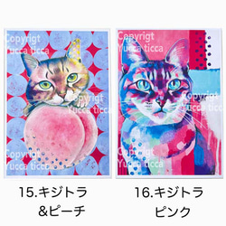 猫絵 A4 アートプリント 3 3枚目の画像