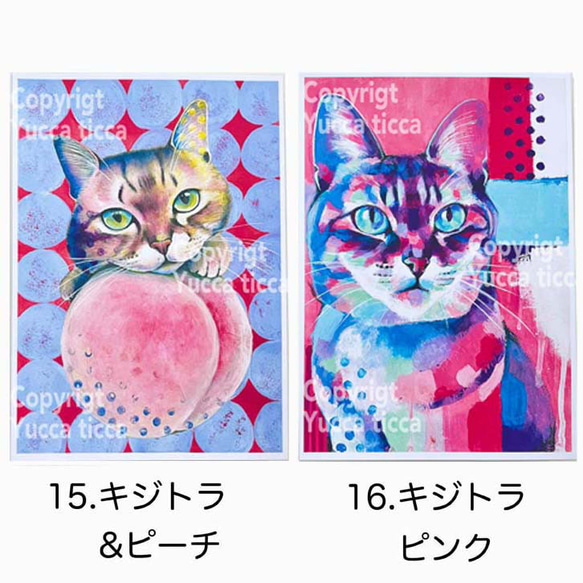 猫絵 A4 アートプリント 3 3枚目の画像