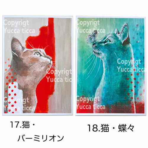 猫絵 A4 アートプリント 3 イラスト yucca ticca 通販 17063668