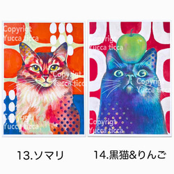 猫絵 A4 アートプリント 3 2枚目の画像