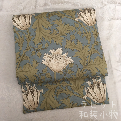 ウィリアムモリス アネモネ 名古屋帯 和柄 和装 着物
