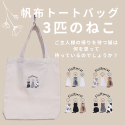ねこねこ様オーダーページ♡おとぎの国の猫と仲間たち♡トートバッグ♡ハンドメイド ねこねこ様オーダーページ♡おとぎの国の猫と仲間たち♡トート