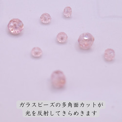 つぼみほころぶ桜のイヤリング（ネジバネ式） 10枚目の画像