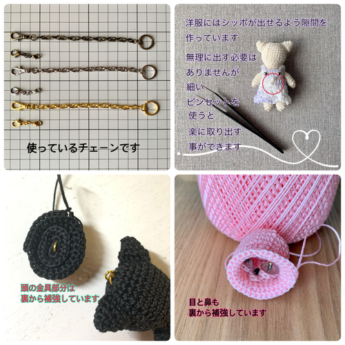 エプロンドレスのあみぐるみ猫 バッグチャーム（白猫） 猫雑貨