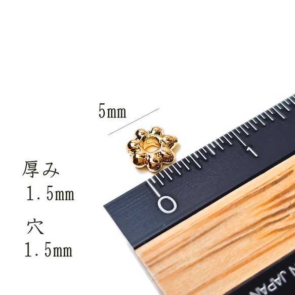 スペーサー 8個 5mm 18KGP ニッケルフリー ゴールド メタルビーズ ビーズ BMT00006-GL 5枚目の画像