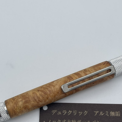 木軸ボールペン3 花梨瘤杢 アルミ無垢金具 ペン・筆記用具 工房