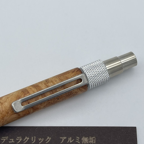 木軸ボールペン3 花梨瘤杢 アルミ無垢金具 ペン・筆記用具 工房 木軸ボールペン3 花梨瘤杢 アルミ無垢金具 ペン・筆記用具 工房