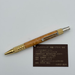 Mino　25花梨瘤紅白　PG-5用木軸　ステンレス 花梨瘤紅白】木軸シャープペンシル UMA12 MUKU屋 木製ペン | JTB