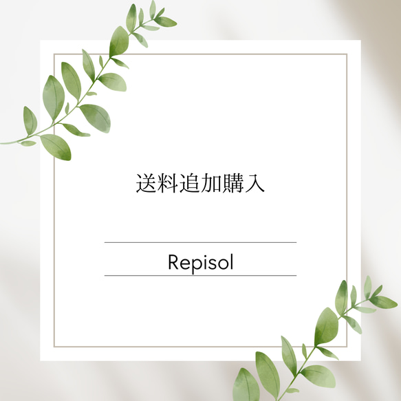 追加送料 ネックレス・ペンダント Repisol 通販 17064060｜Creema(クリーマ)