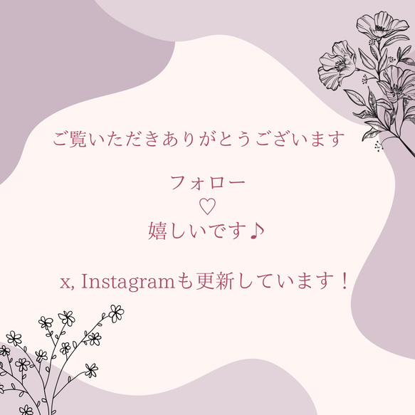 特集掲載　春を呼ぶあけぼのの桜ネックレス 19枚目の画像