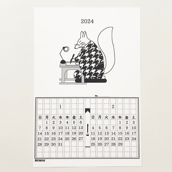 2024年 文豪暦原稿用紙 カレンダー 白ver 狐 猫 兎 熊 雀 狸 万年筆 インク 手帳 年賀状 正月 新年 辰年 2枚目の画像