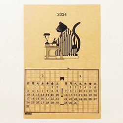 2024年 文豪暦原稿用紙 カレンダー クラフトver 狐 猫 兎 熊 雀 狸 万年筆 インク 手帳 年賀状 正月 辰年 3枚目の画像