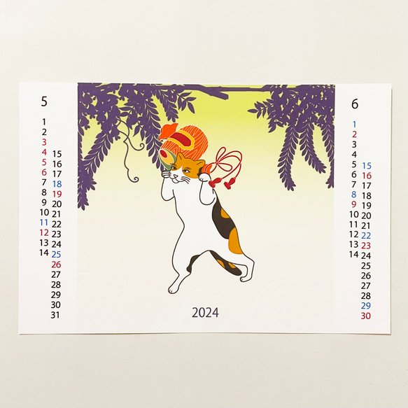 2024年 浮世絵三毛猫 カレンダー 獅子舞 ねこ ネコ 和柄 手帳 年賀状 正月 新年 辰年 4枚目の画像
