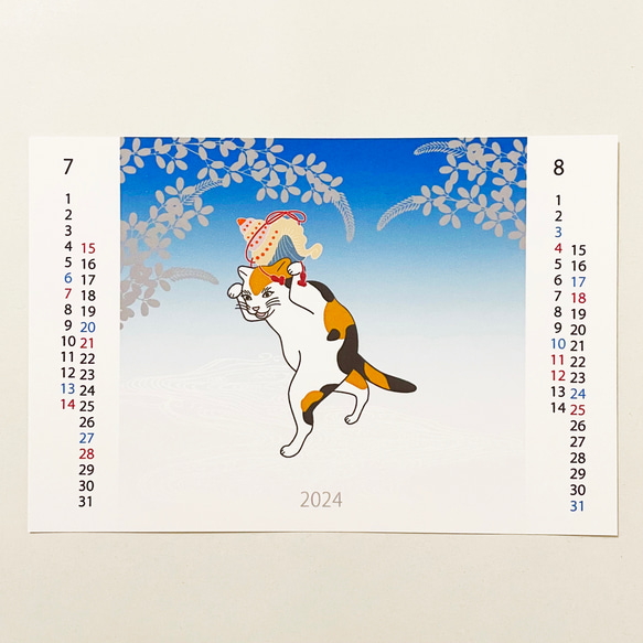 2024年 浮世絵三毛猫 カレンダー 獅子舞 ねこ ネコ 和柄 手帳 年賀状 正月 新年 辰年 5枚目の画像