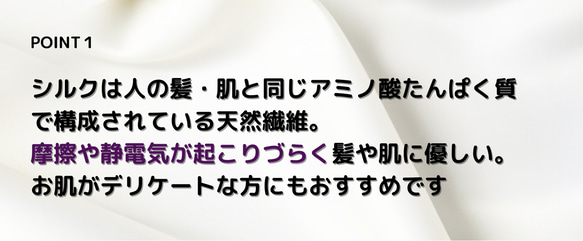 シルクヘアキャップ　ニット帽　国産 シルク 絹 100%  帽子　ぼうし ヘアケア 艶髪 ピンク　日本製　 6枚目の画像