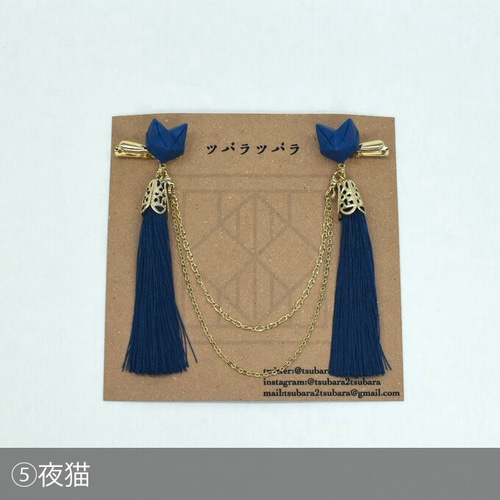 折り紙猫(ねこ)面 羽織留め・ストールクリップ【全13種】 その他