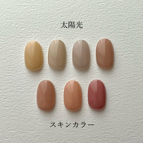 選べるワンカラー＊スキンカラー＊ヌーディー＊オフィスネイル