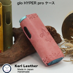 リルハイブリッドケース ヒートスティックケース 栃木レザー
