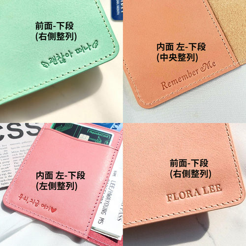 名入れ パスポート ケース イタリア 天然牛革 長財布 Remember