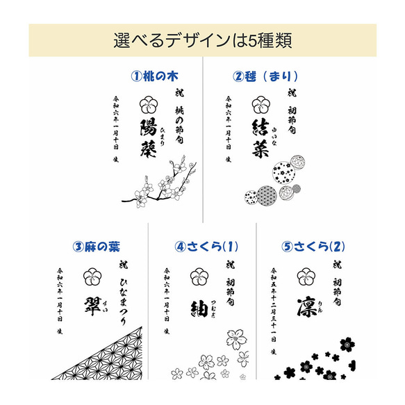 【5種類選べるデザイン・書体】 桃の節句 初節句 木製フォトフレーム ひなまつり 命名書 命名札 写真立て 2枚目の画像